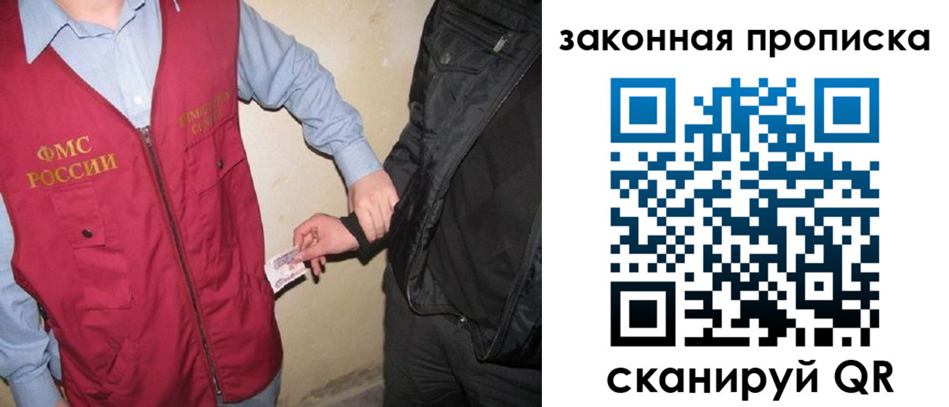 прописка для школы в Мегионе