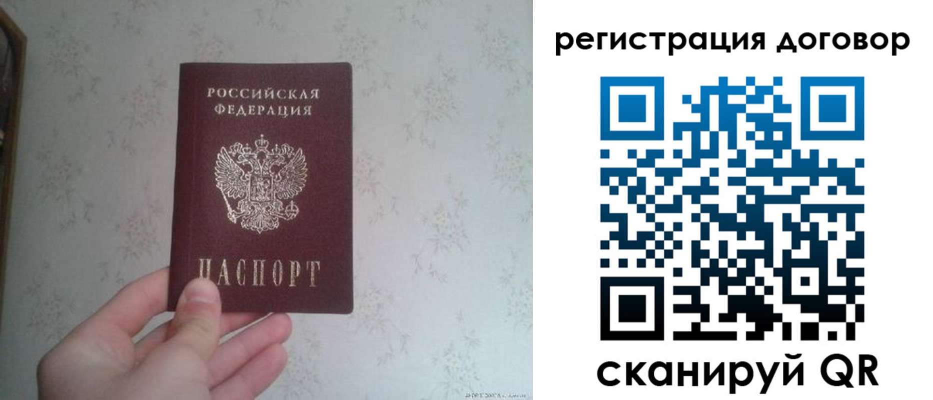 временная регистрация гарантия в Мегионе