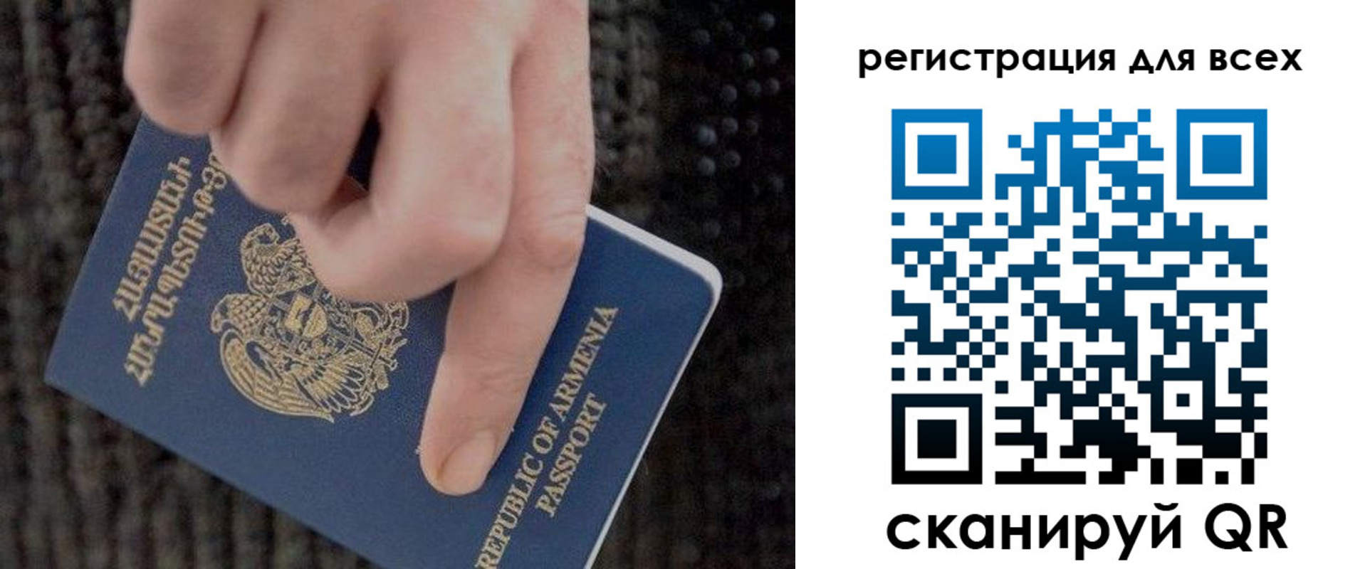 регистрация для дет. сада в Мегионе