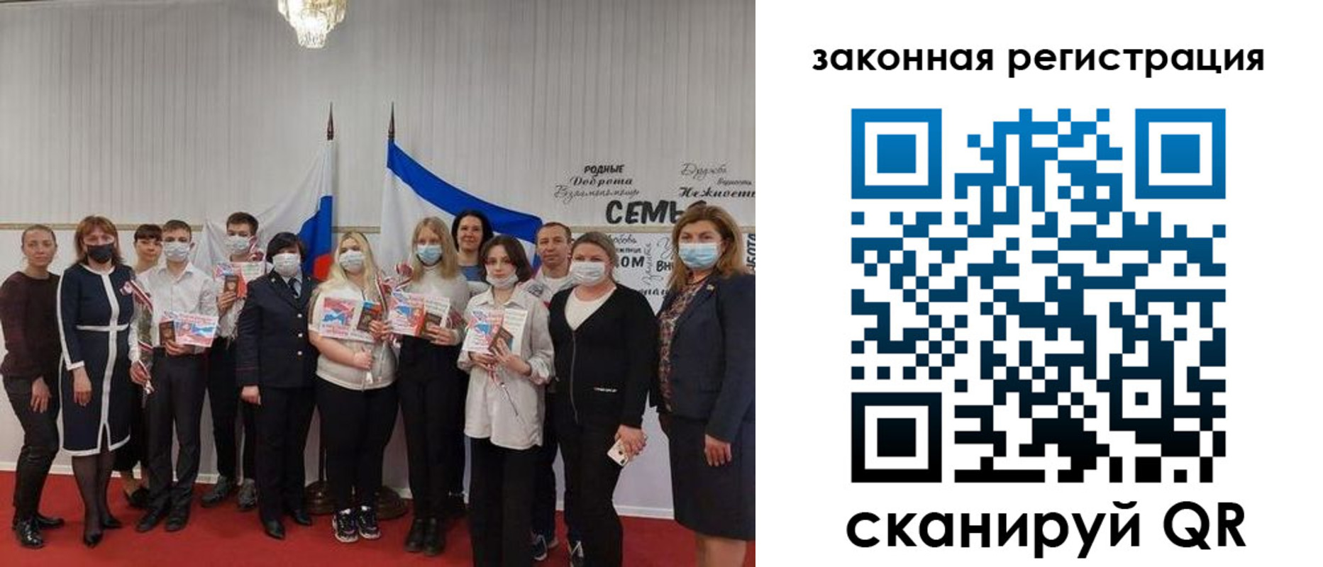прописка паспорт в Мегионе