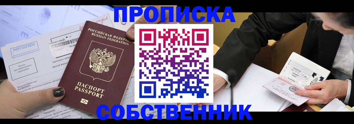 временная регистрация поиск в Мегионе
