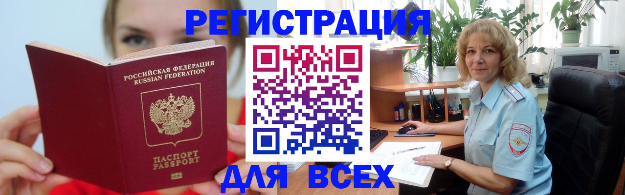 регистрация для школы в Мегионе