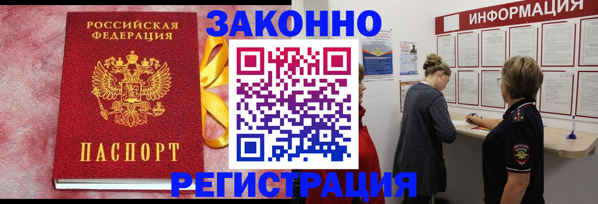 найти адрес прописки в Мегионе